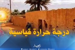 ورﭭلة سجلت أعلى درجة حرارة في العالم في شهر جويلية