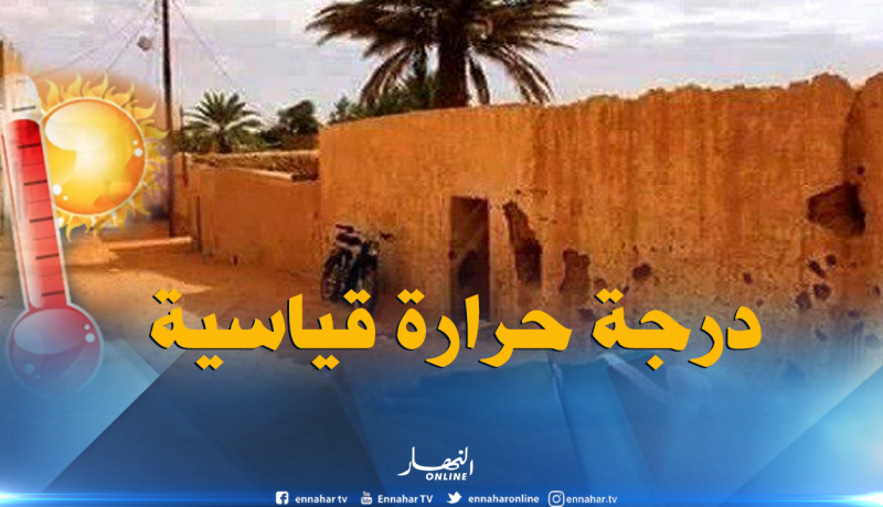 ورﭭلة سجلت أعلى درجة حرارة في العالم في شهر جويلية