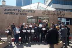 هذا رد وزارة التجارة على إحتجاج أعوان الرقابة