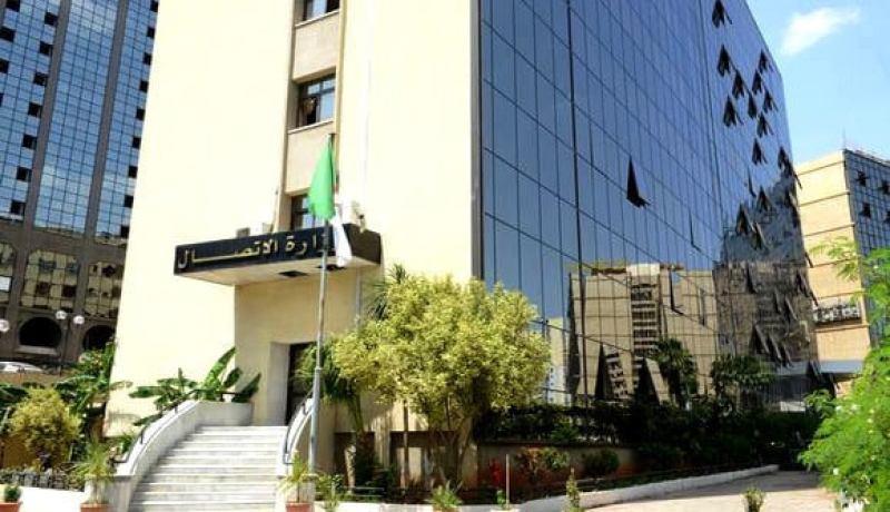 وزارة الاتصال تعلن فتح الترشح للطبعة السادسة من جائزة رئيس الجمهورية للصحفي المحترف