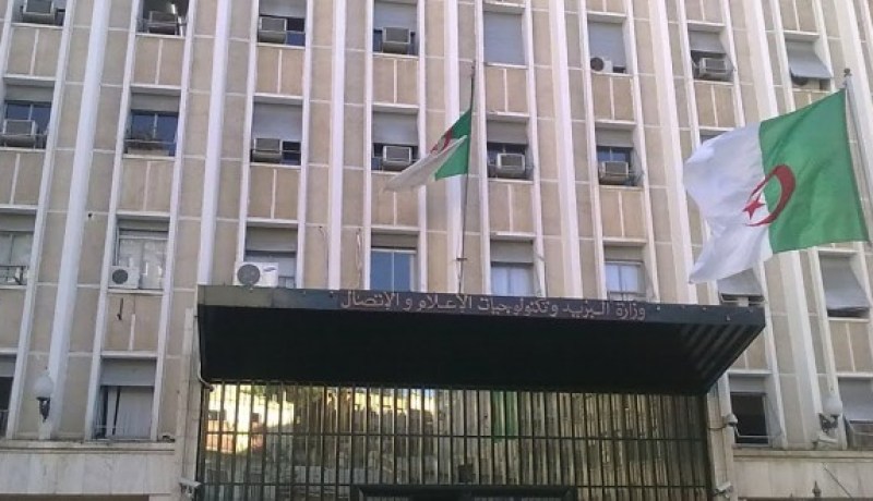 إنهاء مهام المدير الولائي للبريد وتكنولوجيات الإعلام بأدرار