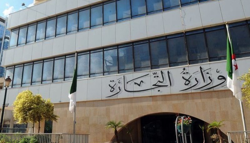 وزارة التجارة.. انشاء خلية إصغاء لمتابعة عمليات التصدير