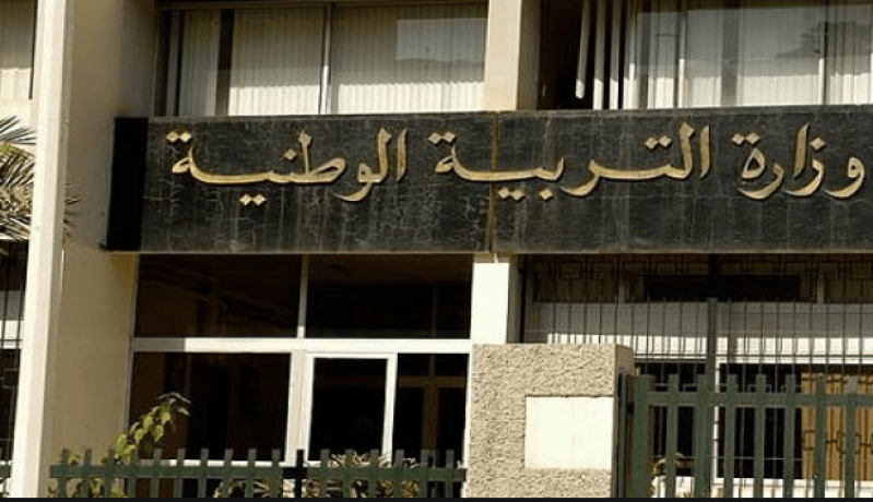 إعادة فتح مواقع التسجيلات لإمتحانات دورة 2019 في هذا التاريخ