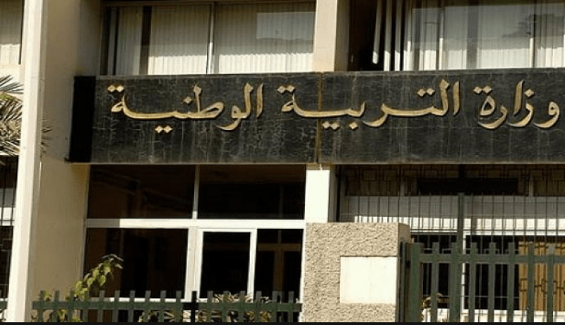 «أيها الأولياء.. احذروا من تطبيق يعرض أبناءكم إلى الخطر والإبتـزاز» !