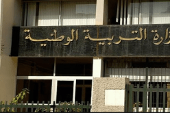 وزارة التربية تعلن عن تاريخ الدّخول المدرسي 2018-2019