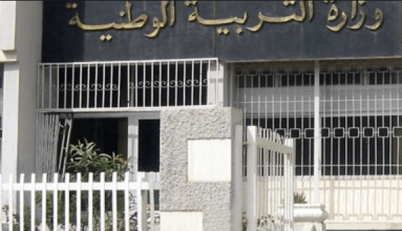 امتحان إثبات المستوى للتعليم عن بعد في 8 ماي