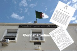 وزارة التربية تطلق حملة للحد من مخاطر الأنترنيت