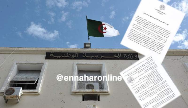 وزارة التربية تطلق حملة للحد من مخاطر الأنترنيت