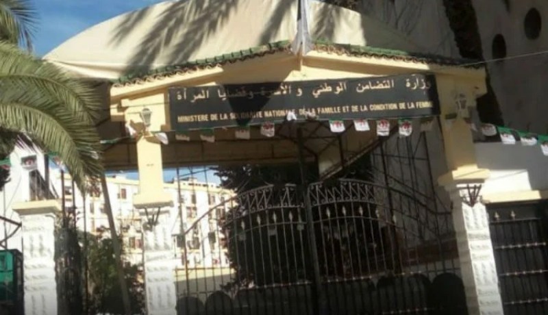 وزارة التضامن تصدر دليلا حول التمكين الاقتصادي للمرأة