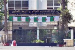 الإنطلاق في استقبال طلبات الترشح لمنصب أستاذ جامعي مساعد