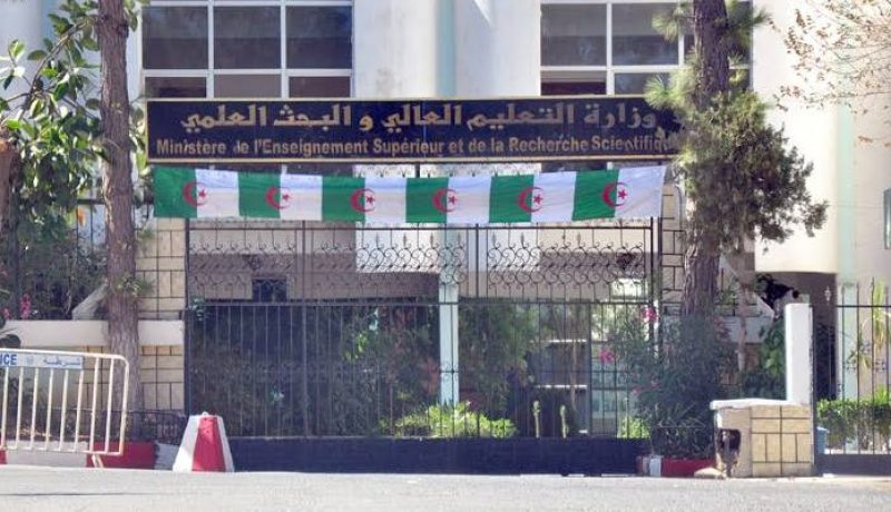 الإنطلاق في استقبال طلبات الترشح لمنصب أستاذ جامعي مساعد