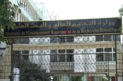 وزارة التعليم العالي : “لاتغيير في تواريخ العطلة الصيفية 2019/2018”