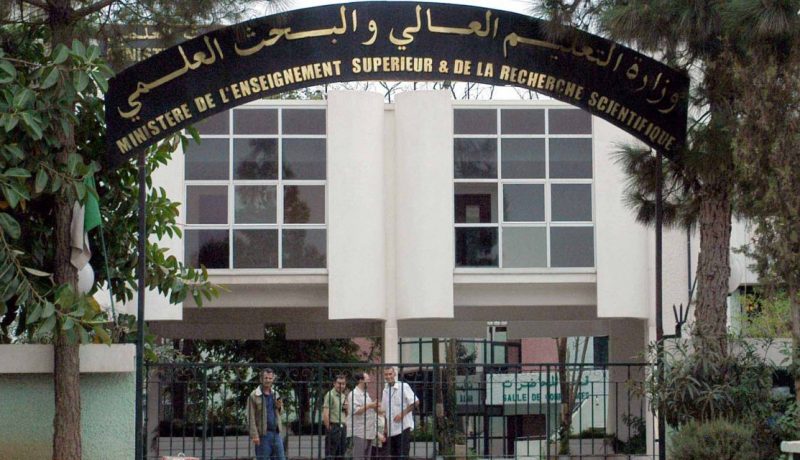 وزارة التعليم العالي تحدد مواقيت العمل بالجامعات وفق تدابير الحجر الجديدة