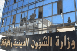 رقم هاتفي لتساؤلات واستفسارات تتعلق بالحجاج الجزائريين