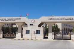 إنفجار أمام الملحقية العسكرية الأردنية في باريس