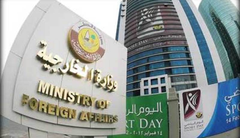 الدوحة ترحب بقبول عضوية فلسطين في “الأنتربول”
