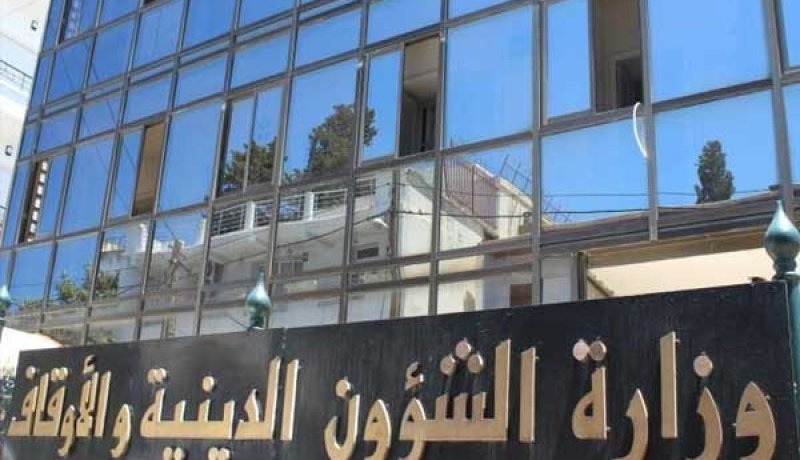 مسابقة إثبات المستوى..وزارة الشؤون الدينية تُوضح