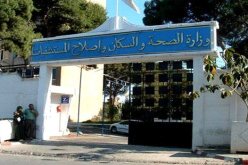 تعيبن اطار في الصحة بتيارت على رأس مديرية الصحة و السكان بتيميمون