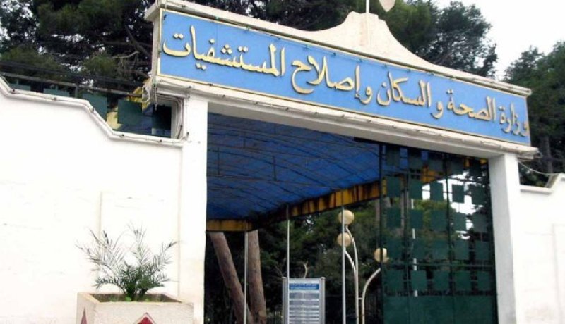 تنصيب “يحيى دهار” كأمين عام جديد لوزارة الصحة والسكان