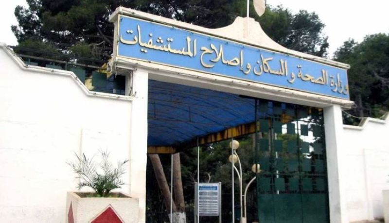 وزارة الصحة: 22 ولاية لم تسجل أية حالة جديدة بكورونا