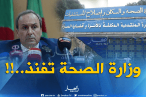 وزارة الصحة: ما نسب للوزير حول القضاء على داء الكوليرا في 3 أيام لا أساس له من الصحة