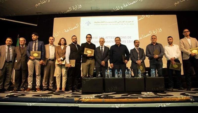 وزير الصناعة يشرف على تخرج أول دفعة ماستر في الذكاء الإقتصادي