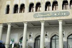 تنصيب مصطفى موجاج كمدير للتنظيم والاستشراف بمديرية عصرنة وزارة العدل