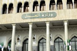 وزارة العدل: استمرار تعليق العمل بالمحاكم إلى غاية 29 ماي.. وهكذا ستنعقد الجلسات