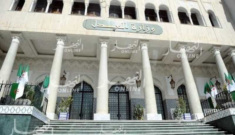 وزارة العدل تنشر قائمة المرشحين كمدير مركز البحوث القانونية والقضائية ومفتش بالمفتشية العامة