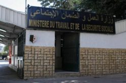وزارة العمل تنفي إصدارها لتعليمات تخص الإقتطاع من رواتب عمال الإدماج المهني