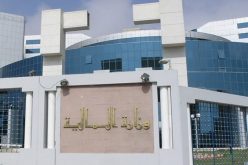 وزارة المالية تقاضي المدير السابق ورئيس مصلحة بمديرية الضرائب في معسكر