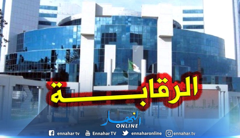 وزارة المالية تستحدث لجنة لليقظة مكلفة بمتابعة تحويل الاموال إلى الخارج
