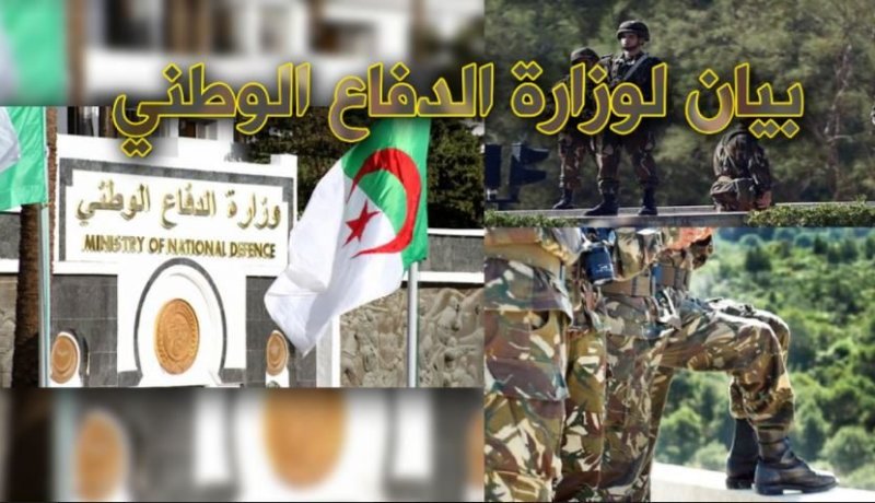الجيش يوقف عنصري دعم للإرهاب بباتنة
