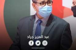 الوزارة الأولى تكشف عن الحسابات الرسمية للوزير الأول على مواقع التواصل الإجتماعي