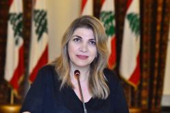 إستقالة وزيرة العدل اللبنانية