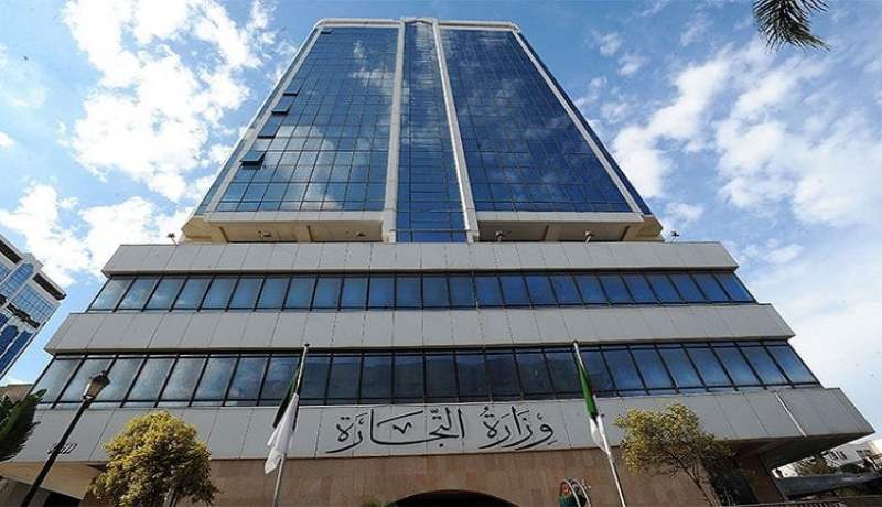 وزارة التجارة.. تمديد آجال إيداع الحسابات الإجتماعية إلى غاية 30 نوفمبر