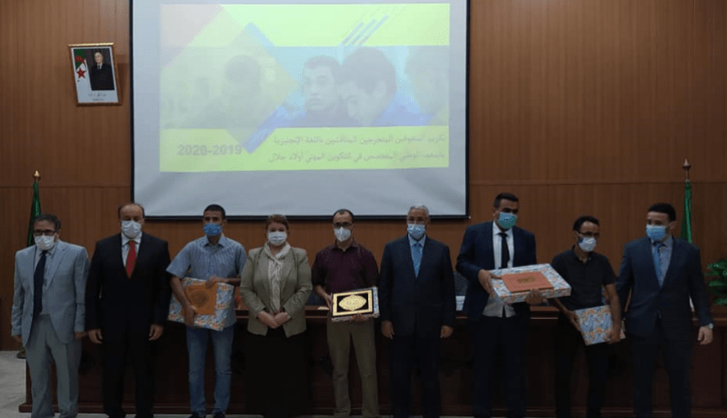 وزيرة التكوين تُشرف على تكريم مُتخرجين منهم من ناقش مذكرته بالإنجليزية