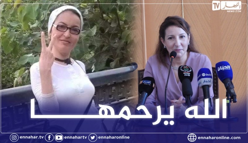 وزيرة الثقافة تعزي في وفاة الشاعرة سليمى رحال