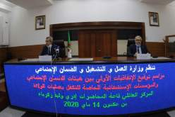 تفاصيل إتفاقية هيئات الضمان الإجتماعي والمستشفيات الخاصة للتكفل بالولادة