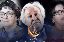 توشيح 3 فنانين بوسام الإستحقاق وتوزيع جوائز علي معاشي في يوم الفنان