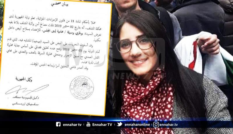 توقيف مشتبه به بمحاولة قتل قيادية في الأرسيدي داخل مكتبها في الشلف