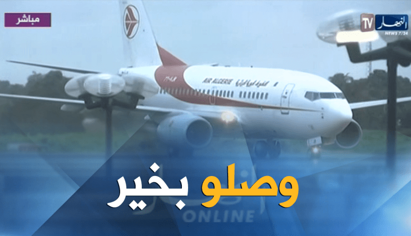 المنتخب الوطني الجزائري يصل إلى غامبيا