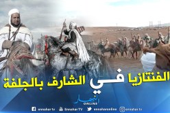 بالصور.. وعدة سيدي عبد العزيز بالشارف تعود بسكان الجلفة إلى زمن الفروسية