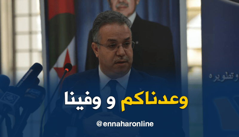 طمار : مكتتبو عدل 2 لديهم 10 أيام لإستلام شهادات ماقبل التخصيص