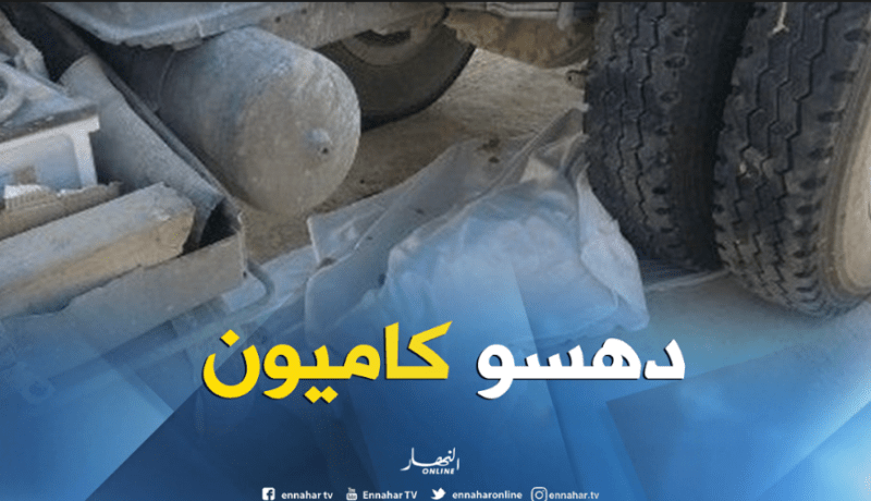 وفاة طفل تحت عجلات شاحنة ببوراشد في عين الدفلى