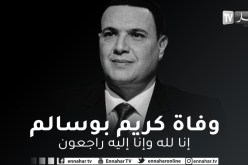وفاة الصحفي “كريم بوسالم” متأثرا بفيروس كورونا