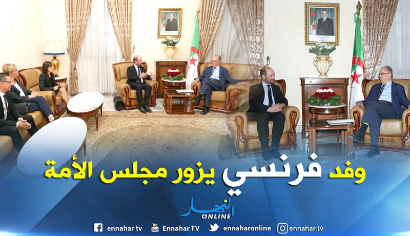 بالصور.. وفد فرنسي في زيارة الى مجلس الأمة