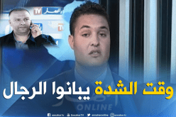 النهار تتكفل بحالة “رضا جودي” ونقله للعلاج بأوروبا