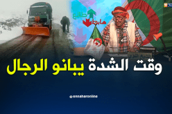  الدرك الوطني طالعين عند النوي