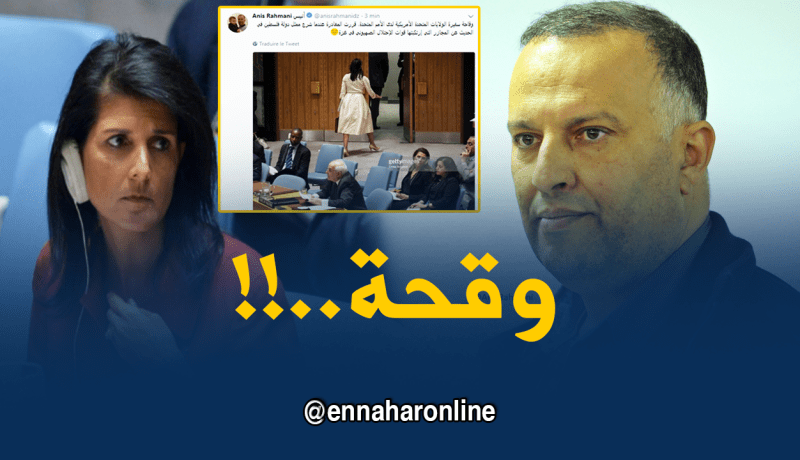 مدير مجمع “النهار”: ما فعلته سفيرة الولايات المتحدة لدى الأمم المتحدة وقاحة..!!